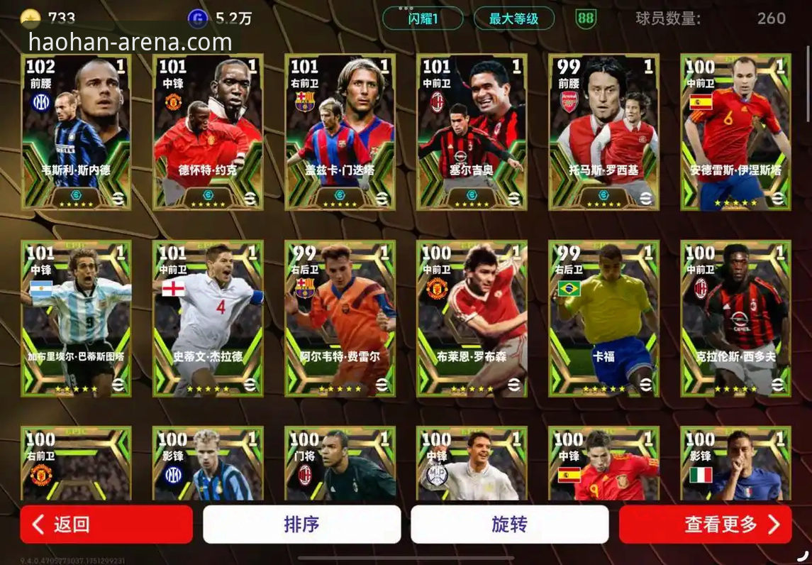 浩瀚体育体验使用指南 资深用户大伟分享:从浩瀚体育体验使用指南看意大利足球的“创新”困局