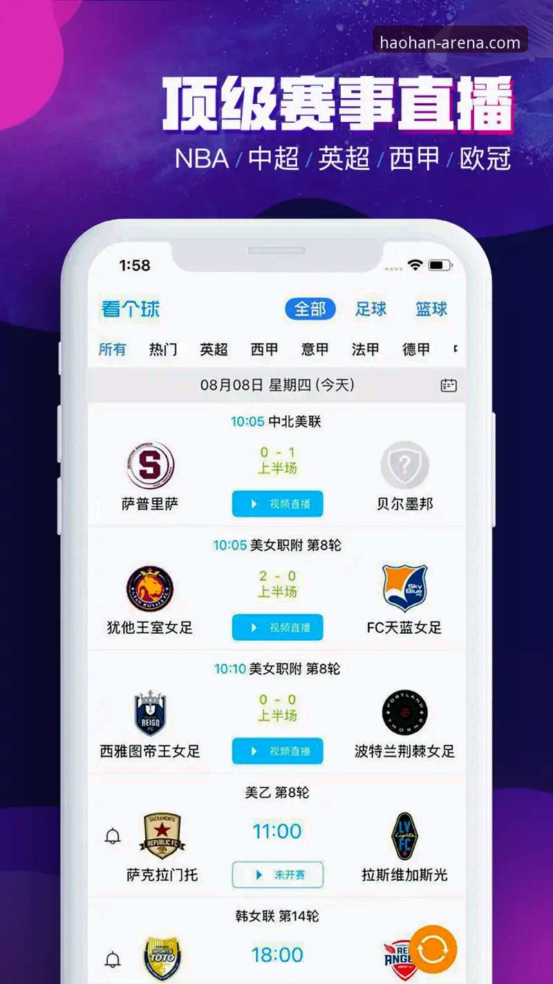 3步搞定浩瀚体育赛事回放官方下载，老用户都在用这招