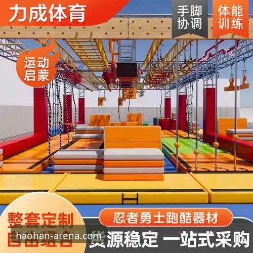 浩瀚体育赛事回放功能深度分析：老用户实测体验全面解析