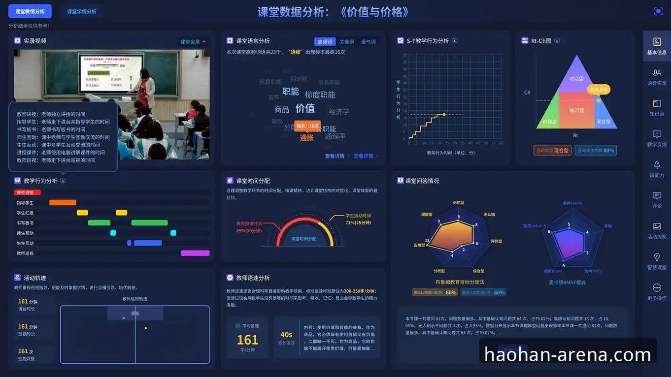 浩瀚体育平台在线观看功能深度评测：数据、体验与兼容性全面分析